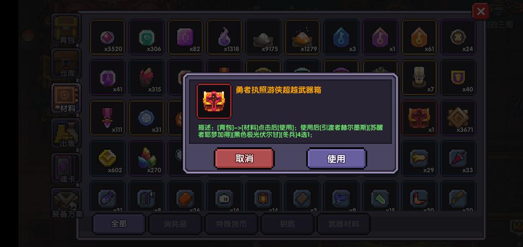 勇者证怎么领取[图1]