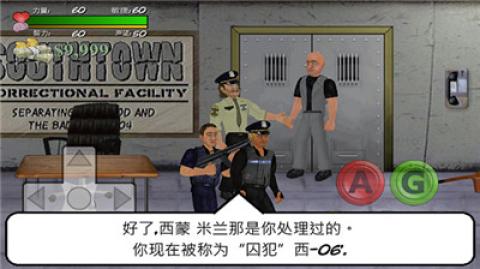 暴走监狱汉化版[图1]