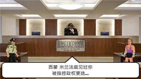 暴走监狱汉化版[图2]
