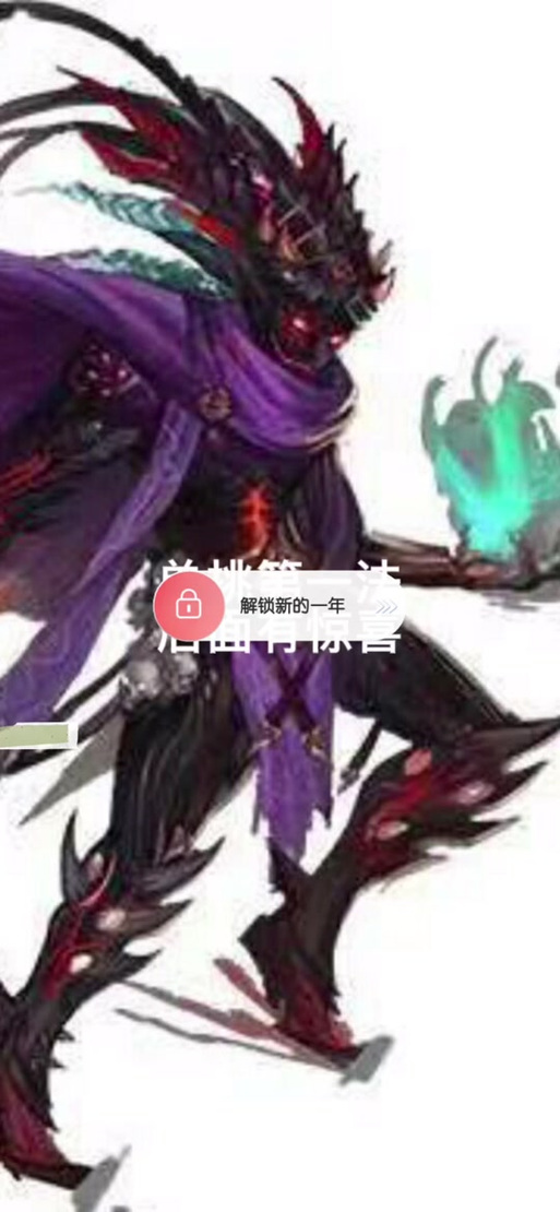 qq华夏如何荣誉[图2]