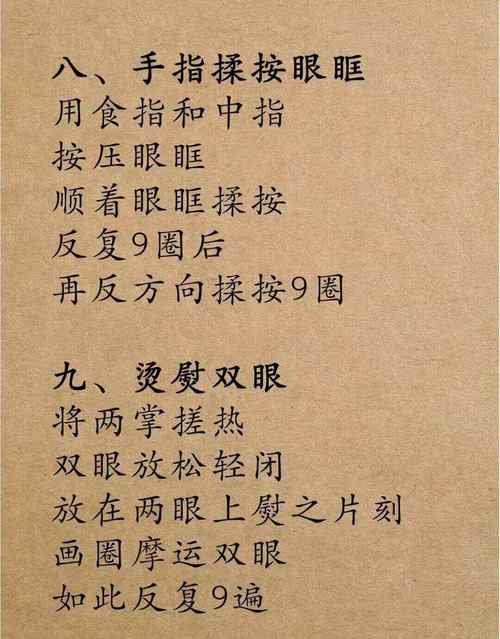 忘仙怎么飞升心法[图1]