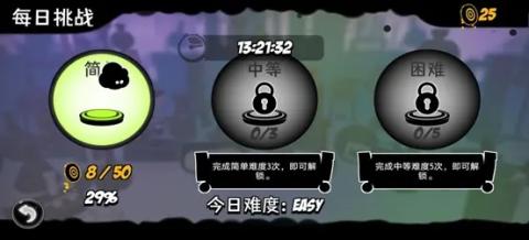 永不言弃镜世界官方版[图6]