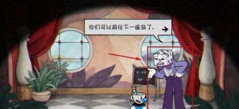 茶杯头大冒险[图13]