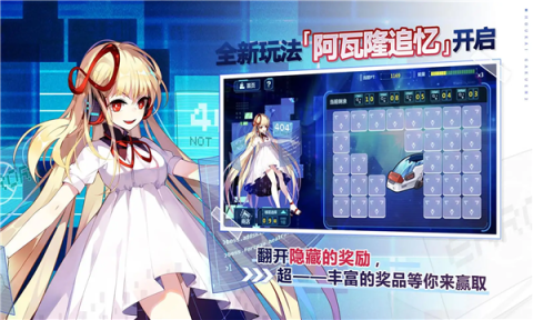 崩坏学园2[图6]
