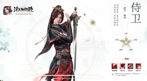 浮生为卿歌[图1]