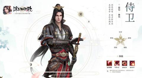 浮生为卿歌[图2]