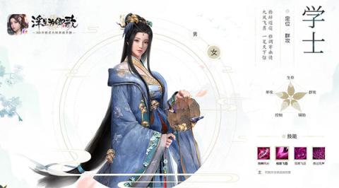 浮生为卿歌[图3]