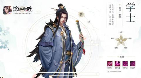 浮生为卿歌[图4]