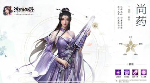 浮生为卿歌[图5]