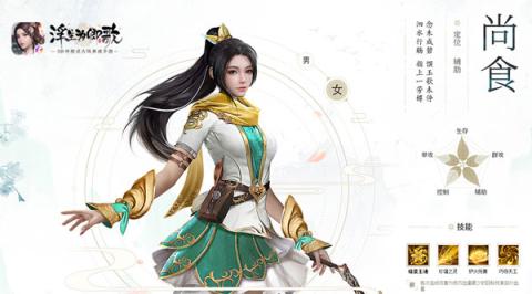 浮生为卿歌[图6]
