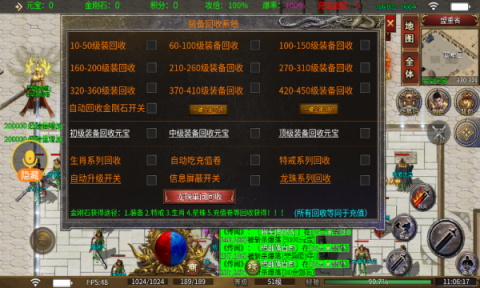烬焰传奇官方版[图1]