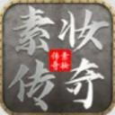 素妆光暗世界官方版