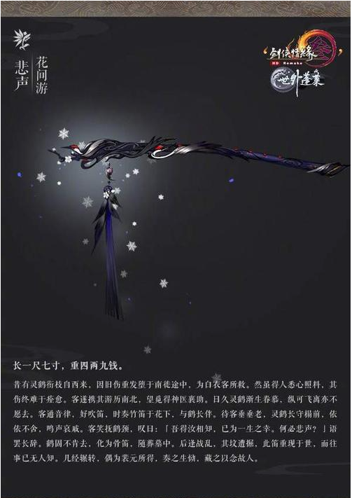 丐帮单练武心法怎么带