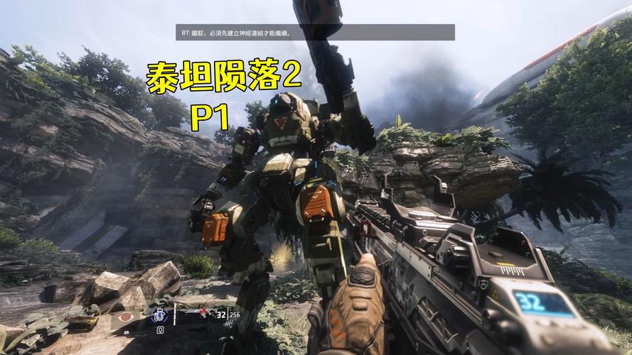 泰坦陨落2怎么收集泰坦[图1]