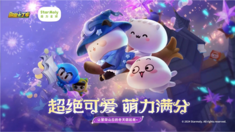 跑跑卡丁车竞速版[图1]