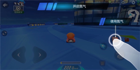 跑跑卡丁车竞速版[图9]