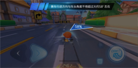 跑跑卡丁车竞速版[图13]