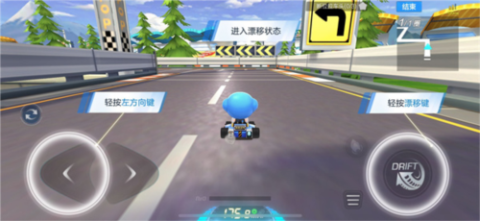 跑跑卡丁车竞速版[图14]