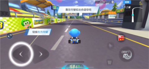 跑跑卡丁车竞速版[图15]
