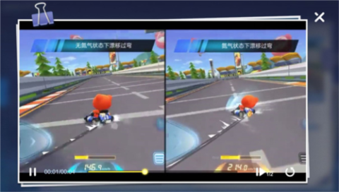 跑跑卡丁车竞速版[图17]