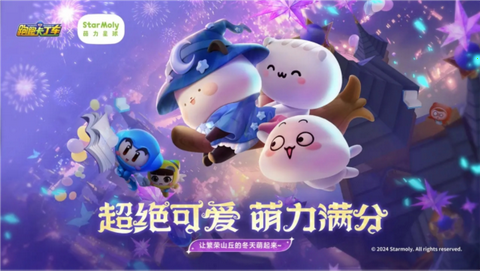 跑跑卡丁车竞速版截图3