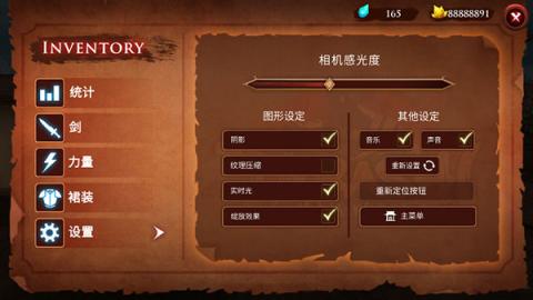 忍者武士隆内置菜单版[图5]