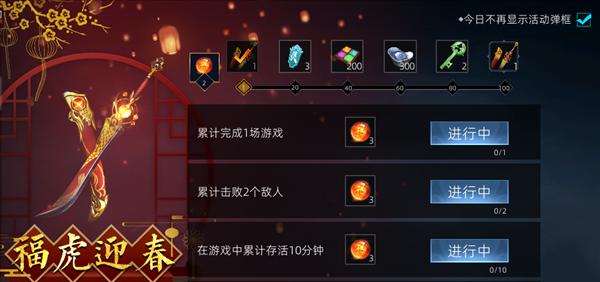 武侠乂心法怎么换掉[图2]