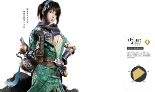 天刀丐帮心法怎么刷[图1]