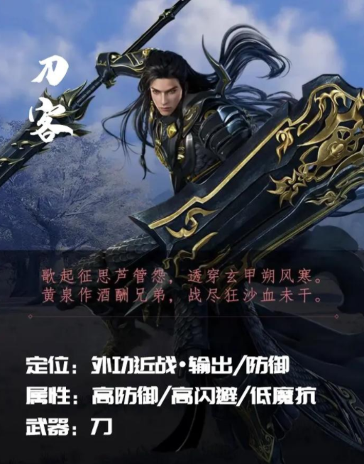 爱江湖怎么查看心法[图2]