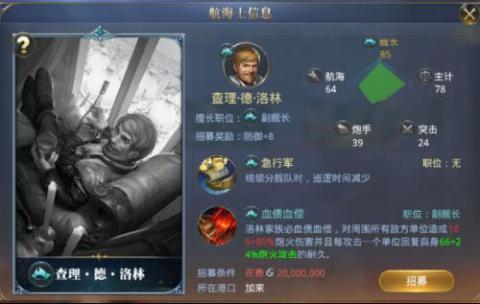 大航海之路[图3]