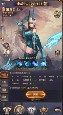 女神联盟：契约安卓版[图3]