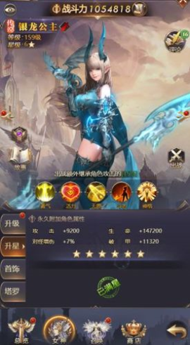 女神联盟：契约安卓版[图4]