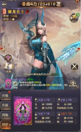 女神联盟：契约安卓版[图6]