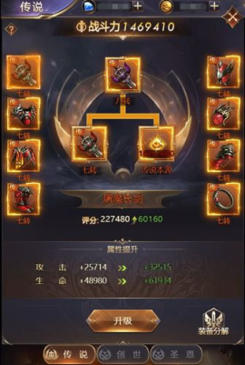 女神联盟：契约安卓版[图7]