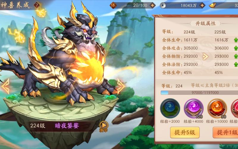 饕餮心法怎么获得[图2]
