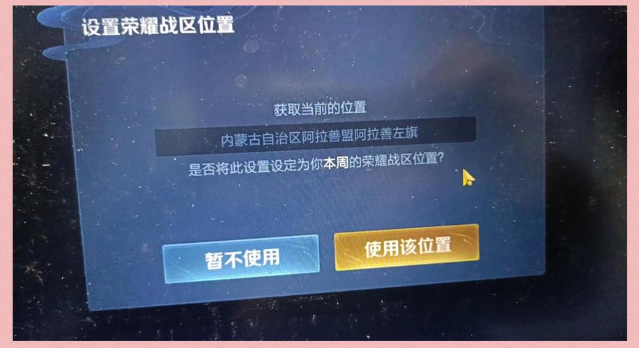 如何切换荣誉战区[图1]