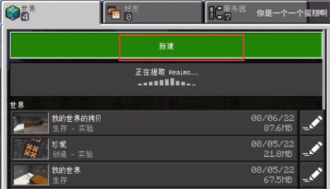 珍妮冒险[图1]