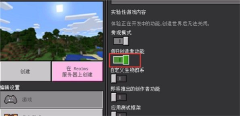 珍妮冒险[图3]