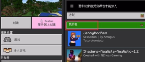 珍妮冒险[图4]