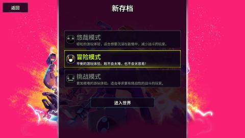 崩溃大陆2国际服[图4]