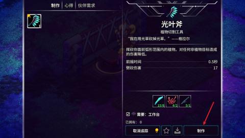 崩溃大陆2国际服[图9]