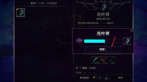 崩溃大陆2国际服[图10]