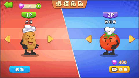 双人厨房做饭[图2]
