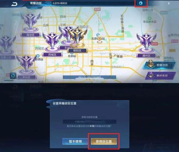 怎么修改荣誉战区[图2]