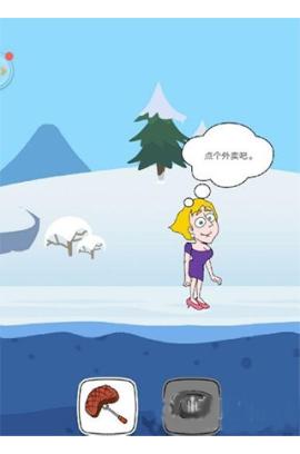 救救小姐姐[图4]