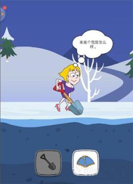 救救小姐姐[图5]