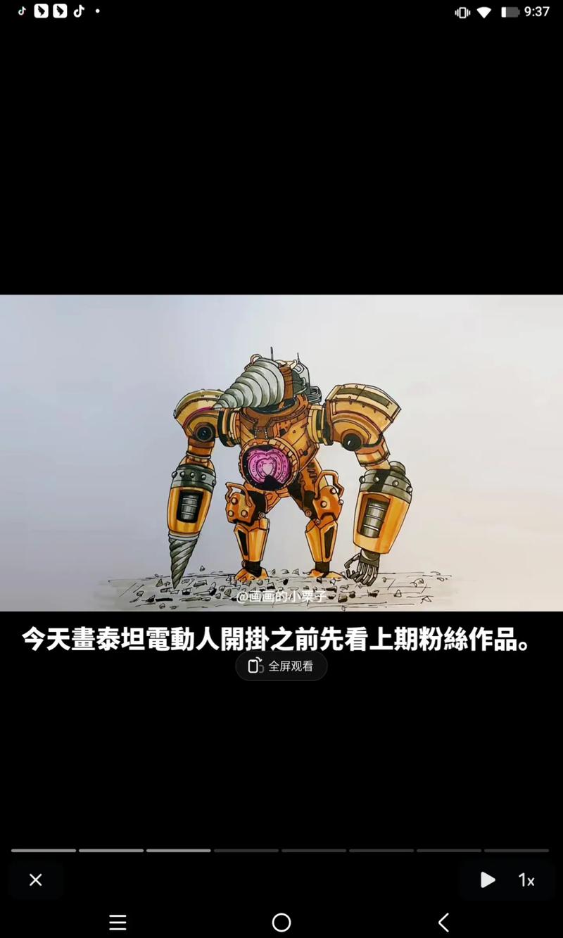 泰坦浪人怎么终结[图2]