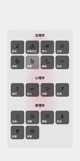 生命life[图10]