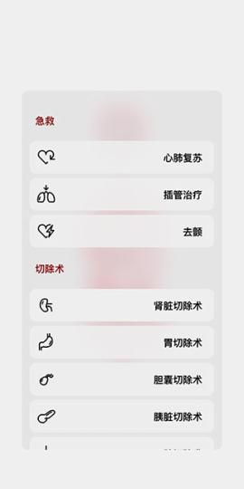 生命life[图11]