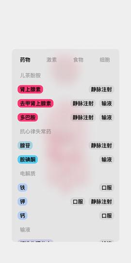 生命life[图12]